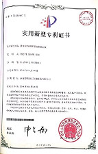 用于懸輥磨粉機的進風(fēng)蝸殼 ZL 2016 2 0013196.2