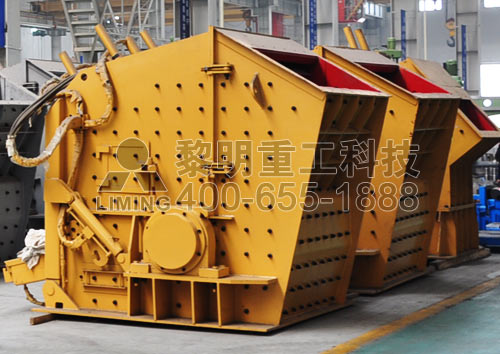 歐版反擊式破碎機(jī)