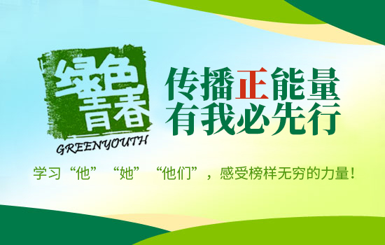 從榜樣到極客-黎明重工科技電子商務部榜樣學習