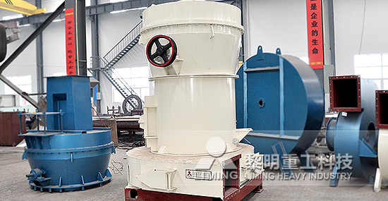 磨粉機(jī)價(jià)格、雷蒙磨粉機(jī)價(jià)格