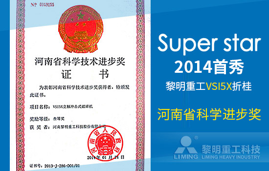 磨粉機(jī)廠家、磨粉機(jī)生產(chǎn)廠家,磨粉機(jī)價(jià)格,黎明重工科技